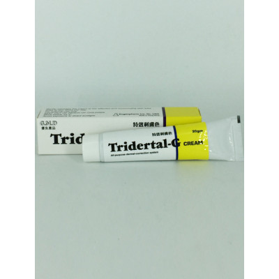 特效利膚色特效皮膚軟膏